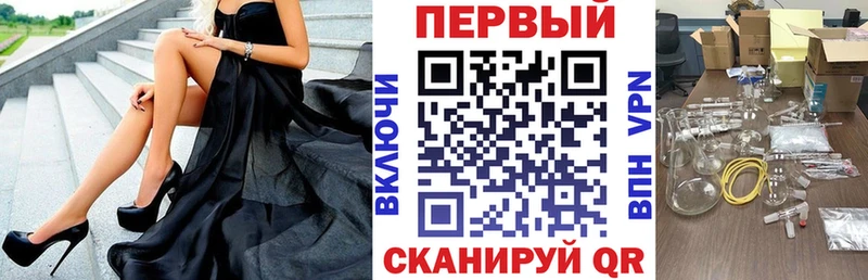 мега вход где купить Оса Амфетамин Premium