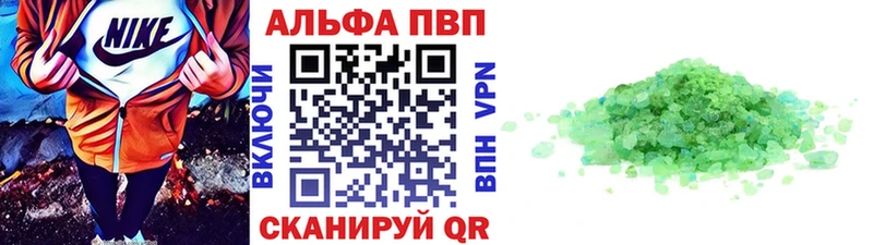 Alpha-PVP СК КРИС  закладки  Оса 