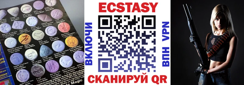 ЭКСТАЗИ 280 MDMA  где продают   Оса 