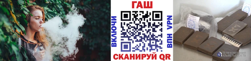 ГАШИШ Cannabis  что такое наркотик  блэк спрут вход  Оса 