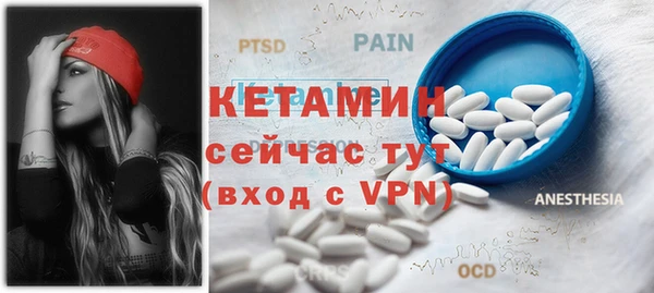 кристаллы Бородино