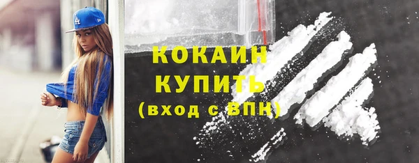 кристаллы Бородино