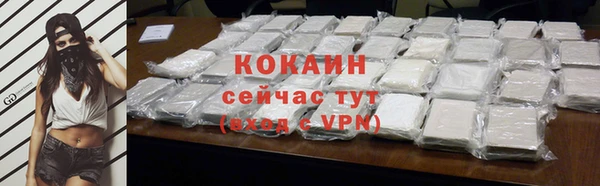MDMA Ступино