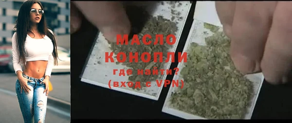 спиды Бронницы