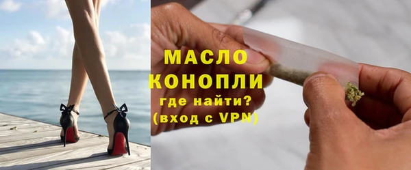 MDMA Ступино