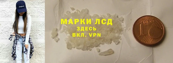 кристаллы Бородино