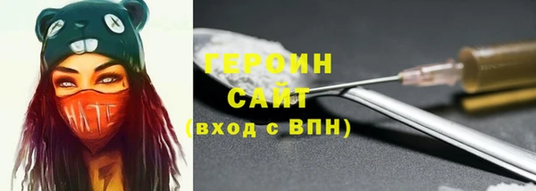 спиды Бронницы