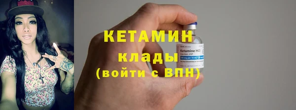 спиды Бронницы