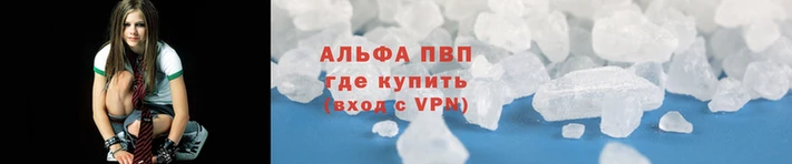кристаллы Бородино
