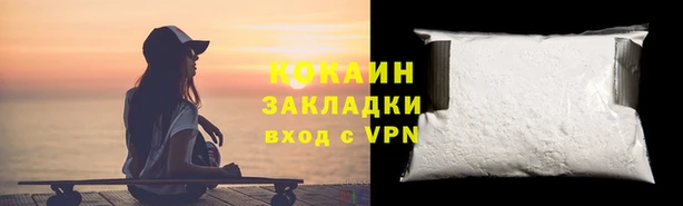 спиды Бронницы