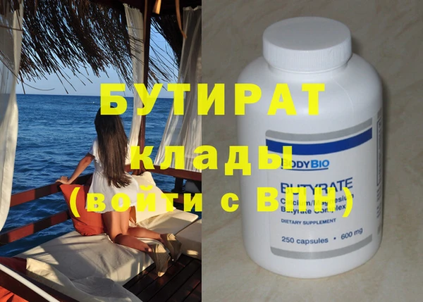 jwh Бугульма