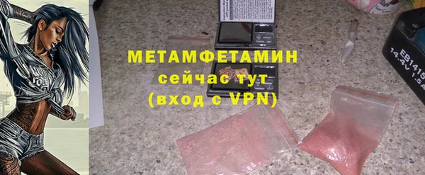 jwh Бугульма
