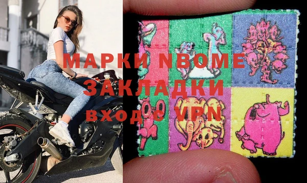 спиды Бронницы