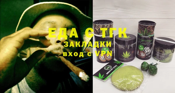 jwh Бугульма