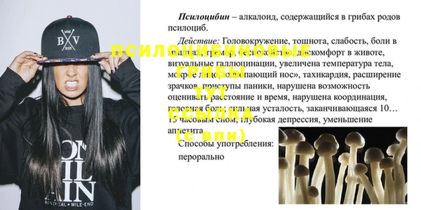 MDMA Ступино