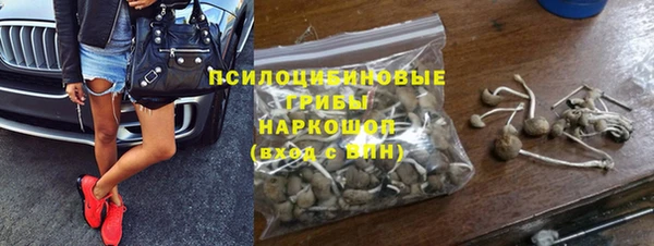 MDMA Ступино