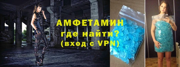 кристаллы Бородино