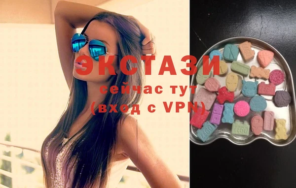 MDMA Ступино