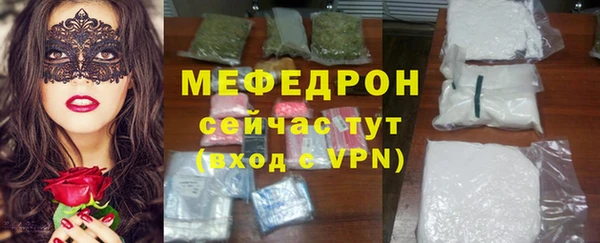 спиды Бронницы