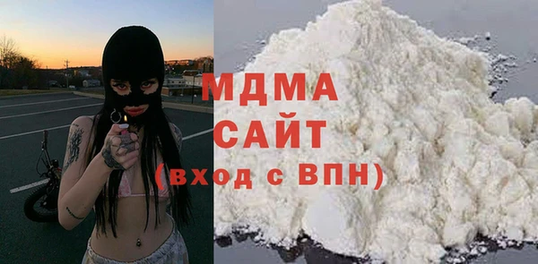 кристаллы Бородино