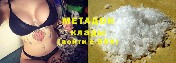 спиды Бронницы