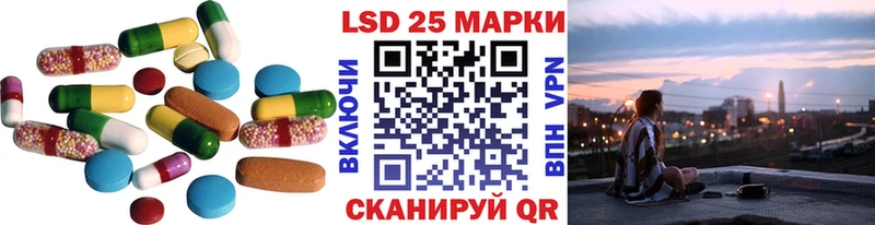 LSD-25 экстази кислота  цена наркотик  Оса 