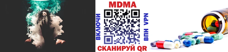 МДМА кристаллы  Оса 