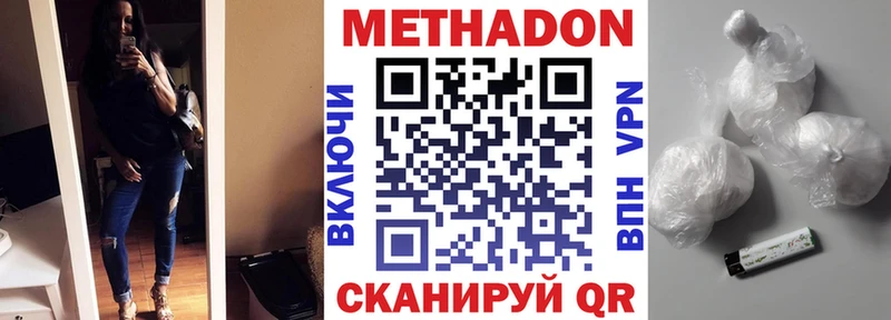нарко площадка какой сайт  закладка  ОМГ ОМГ ТОР  Оса  Метадон мёд 
