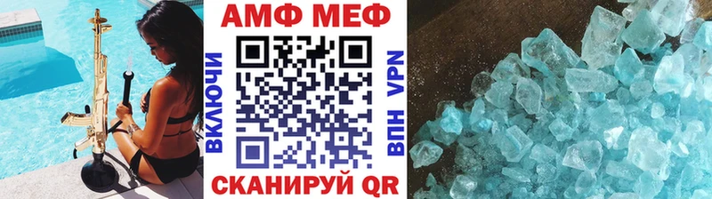 Первитин витя  Оса 