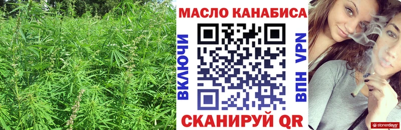 сколько стоит  Оса  ТГК вейп 